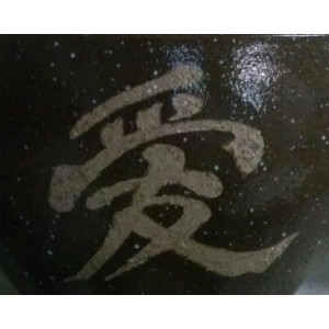 Горшок из шамота с китайскими иероглифами (форма овал, цвет шоколад)